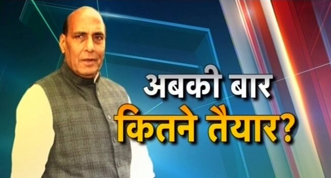 23 जनवरी 2013: तस्‍वीरों में दिनभर की अहम खबरें