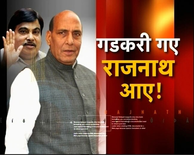 23 जनवरी 2013: तस्‍वीरों में दिनभर की अहम खबरें