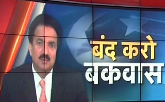 29 जनवरी 2013: तस्‍वीरों में दिनभर की बड़ी खबरें