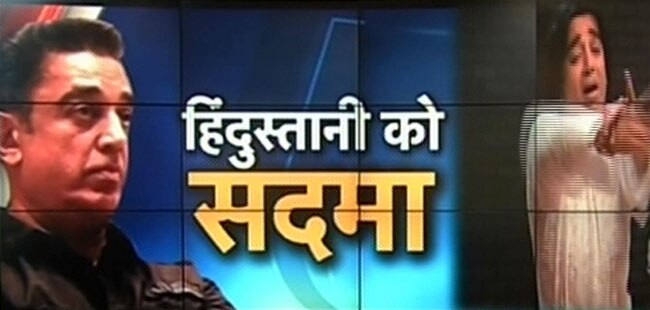 30 जनवरी 2013: तस्‍वीरों में दिनभर की बड़ी खबरें