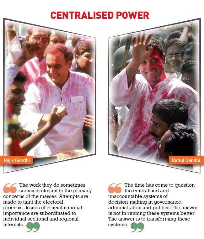 राहुल को पिता राजीव गांधी से क्या मिला 'विरासत' में... | 'युवा सोच'