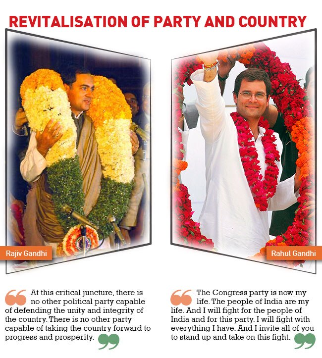 राहुल को पिता राजीव गांधी से क्या मिला 'विरासत' में... | 'युवा सोच'