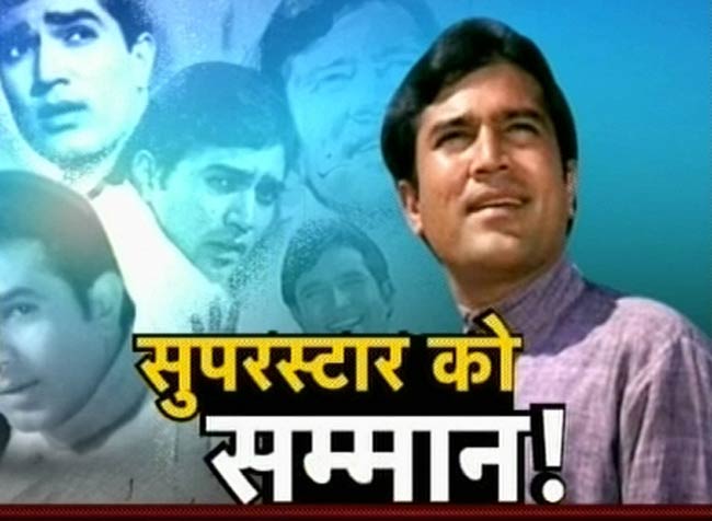 25 जनवरी 2013: तस्‍वीरों में दिनभर की बड़ी खबरें