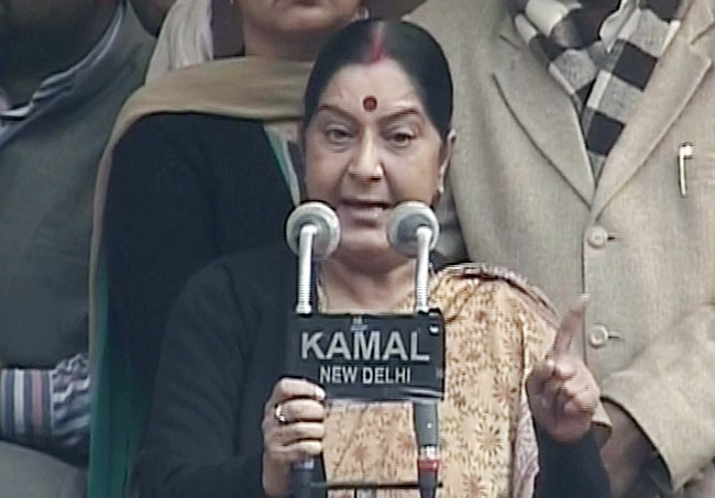 24 जनवरी 2013: तस्वीरों में दिनभर की बड़ी खबरें | पढ़ें