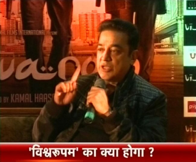 28 जनवरी 2013: तस्‍वीरों में दिनभर की बड़ी खबरें