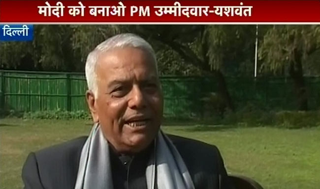 28 जनवरी 2013: तस्‍वीरों में दिनभर की बड़ी खबरें