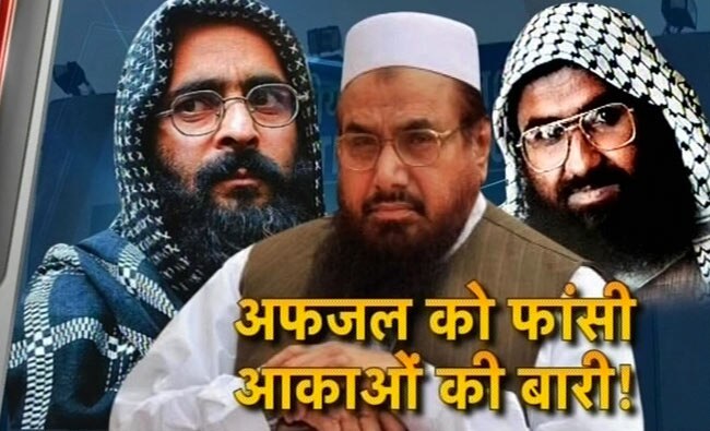 9 फरवरी 2013: तस्‍वीरों में दिनभर की अहम खबरें