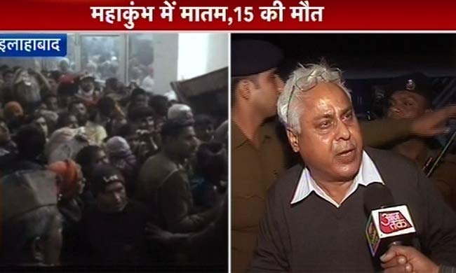 इलाहाबाद रेलवे स्‍टेशन पर हादसा, 36 लोगों की मौत