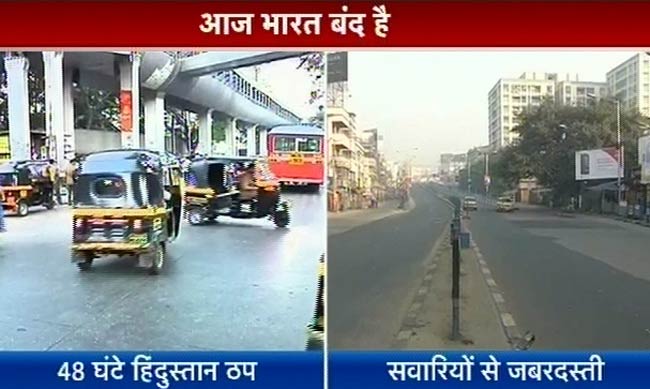 तस्वीरों में भारत बंद का पहला दिन । भारत बंद