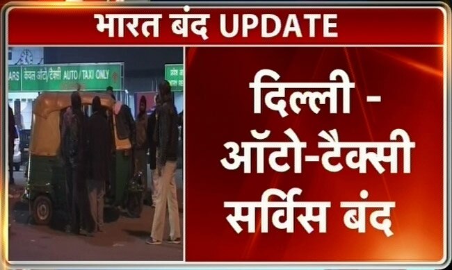 तस्वीरों में भारत बंद का पहला दिन । भारत बंद