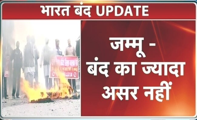 तस्वीरों में भारत बंद का पहला दिन । भारत बंद