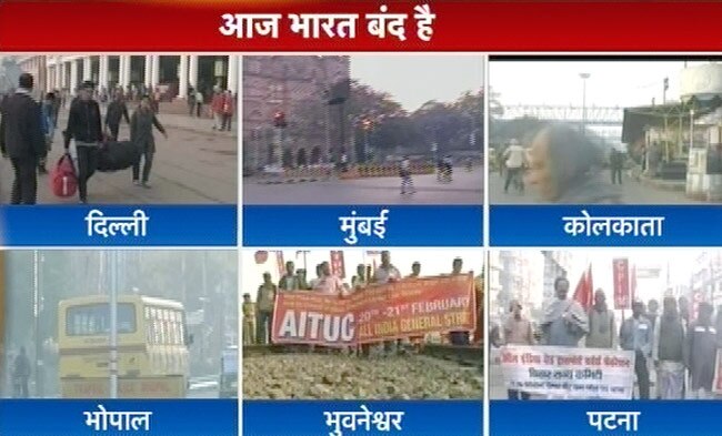 तस्वीरों में भारत बंद का पहला दिन । भारत बंद