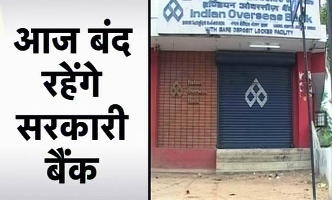 तस्वीरों में भारत बंद का पहला दिन । भारत बंद