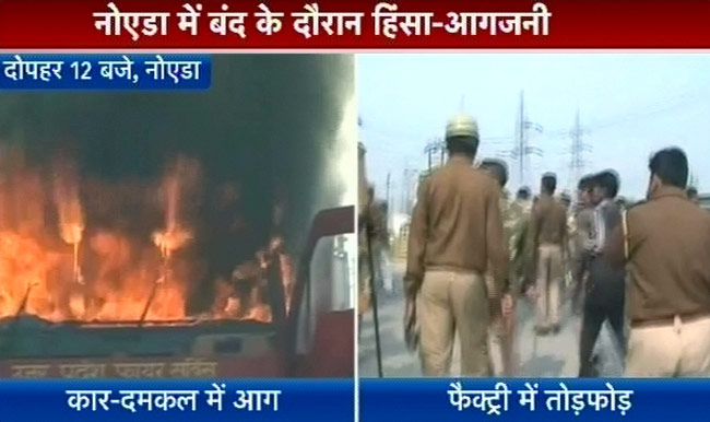 तस्वीरों में भारत बंद का पहला दिन । भारत बंद