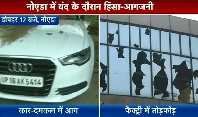 तस्वीरों में भारत बंद का पहला दिन । भारत बंद