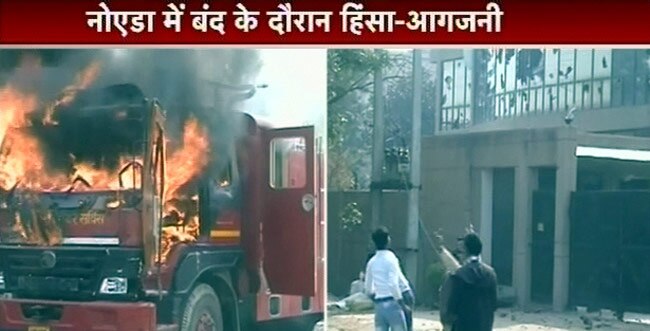 तस्वीरों में भारत बंद का पहला दिन । भारत बंद