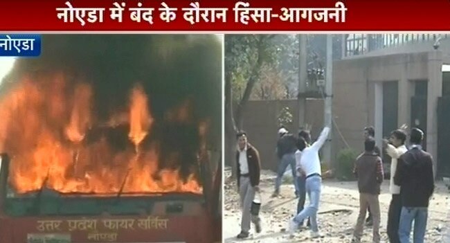 तस्वीरों में भारत बंद का पहला दिन । भारत बंद