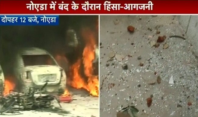 तस्वीरों में भारत बंद का पहला दिन । भारत बंद