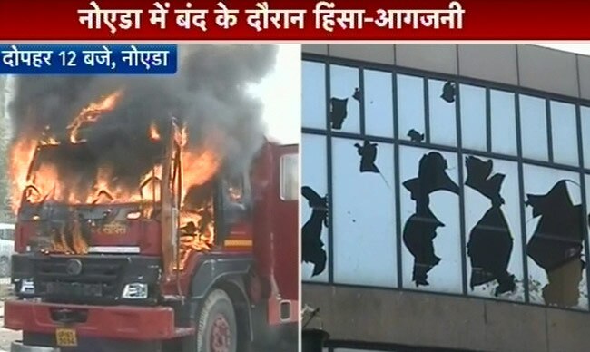 तस्वीरों में भारत बंद का पहला दिन । भारत बंद