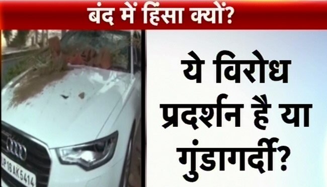 तस्वीरों में भारत बंद का पहला दिन । भारत बंद