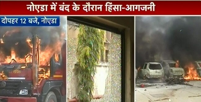 तस्वीरों में भारत बंद का पहला दिन । भारत बंद