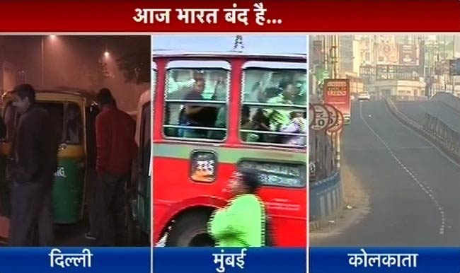 तस्वीरों में भारत बंद का पहला दिन । भारत बंद