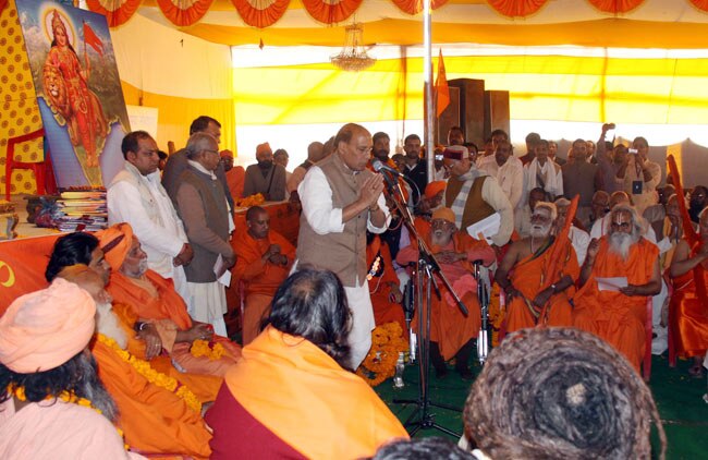 महाकुंभ में बीजेपी अध्‍यक्ष राजनाथ सिंह...