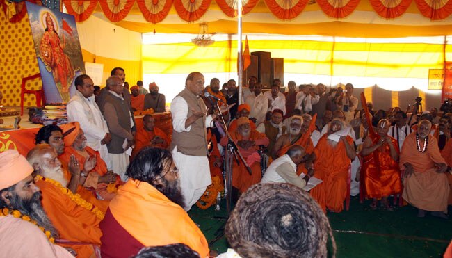 महाकुंभ में बीजेपी अध्‍यक्ष राजनाथ सिंह...