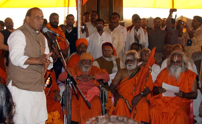 महाकुंभ में बीजेपी अध्‍यक्ष राजनाथ सिंह...