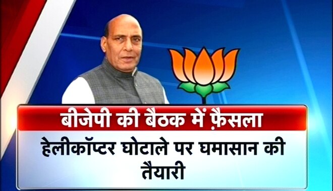 19 फरवरी 2013: तस्वीरों में दिनभर की बड़ी खबरें