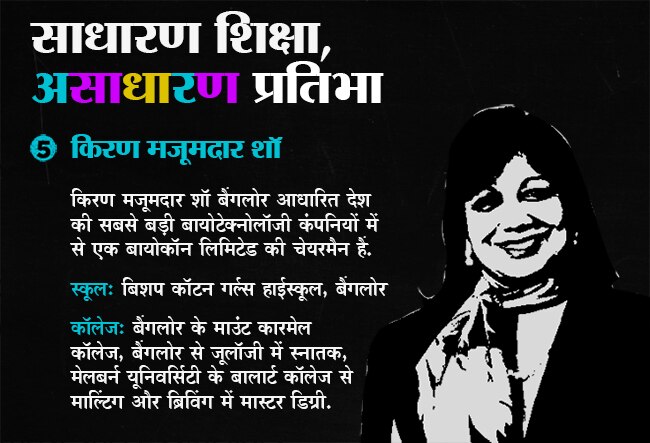 नंबर कम हैं तो क्‍या? और भी हैं जहां...