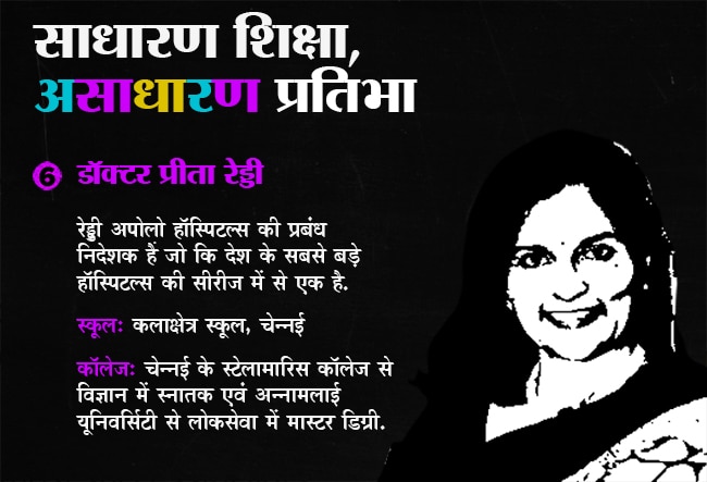 नंबर कम हैं तो क्‍या? और भी हैं जहां...