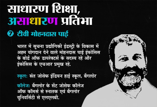 नंबर कम हैं तो क्‍या? और भी हैं जहां...