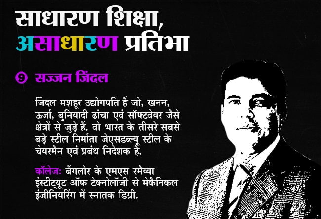 नंबर कम हैं तो क्‍या? और भी हैं जहां...