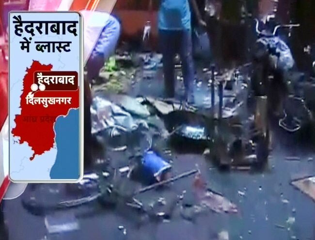 हैदराबाद दोहरे ब्‍लास्‍ट की तस्वीरें | 