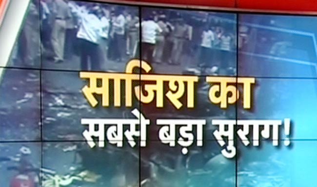 23 फरवरी 2013: तस्‍वीरों में दिनभर की अहम खबरें