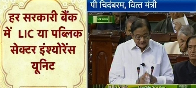 तस्वीरों में देखें क्या निकला चिदंबरम के बजट 'पिटारे' से...