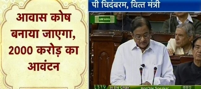 तस्वीरों में देखें क्या निकला चिदंबरम के बजट 'पिटारे' से...