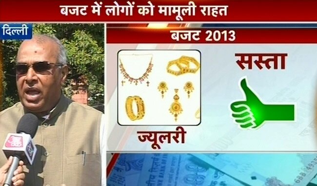 तस्वीरों में बजट: क्या महंगा, क्या सस्ता?