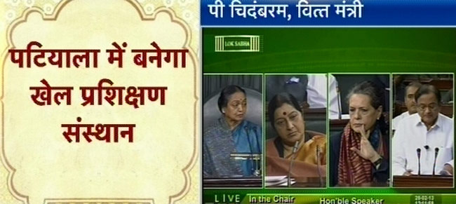 तस्वीरों में देखें क्या निकला चिदंबरम के बजट 'पिटारे' से...