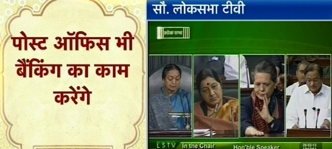 तस्वीरों में देखें क्या निकला चिदंबरम के बजट 'पिटारे' से...