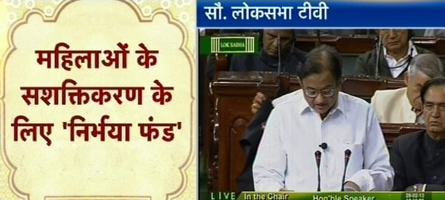 तस्वीरों में देखें क्या निकला चिदंबरम के बजट 'पिटारे' से...