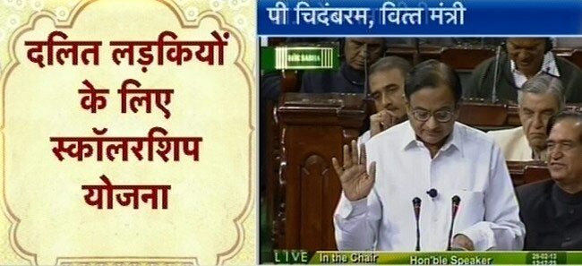 तस्वीरों में देखें क्या निकला चिदंबरम के बजट 'पिटारे' से...