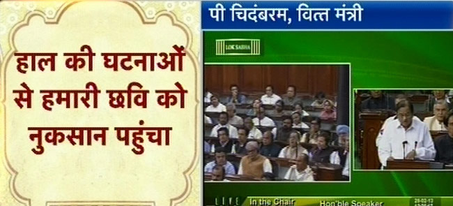 तस्वीरों में देखें क्या निकला चिदंबरम के बजट 'पिटारे' से...