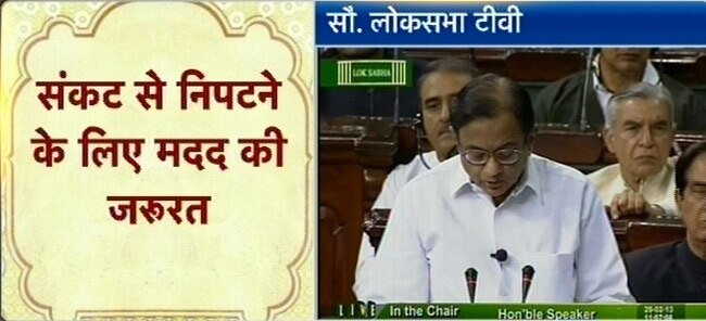 तस्वीरों में देखें क्या निकला चिदंबरम के बजट 'पिटारे' से...