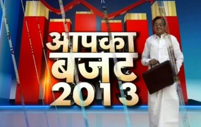 तस्वीरों में देखें क्या निकला चिदंबरम के बजट 'पिटारे' से...