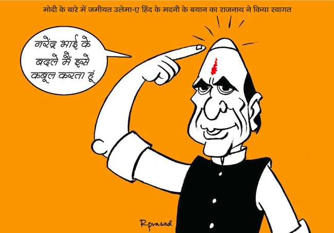 19 फरवरी 2013: तस्वीरों में दिनभर की बड़ी खबरें