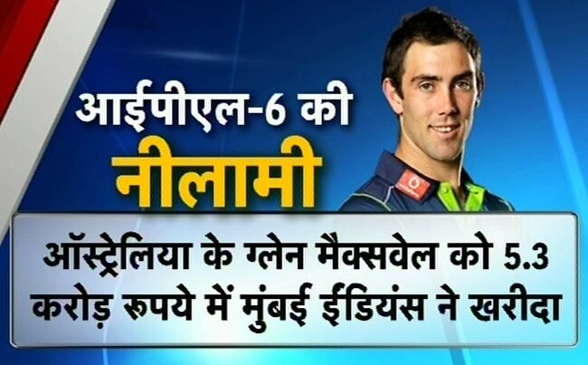 आईपीएल-6: ये हैं नीलाम होने वाले खिलाड़ी | पढ़ें