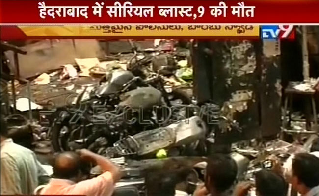 हैदराबाद दोहरे ब्‍लास्‍ट की तस्वीरें | 