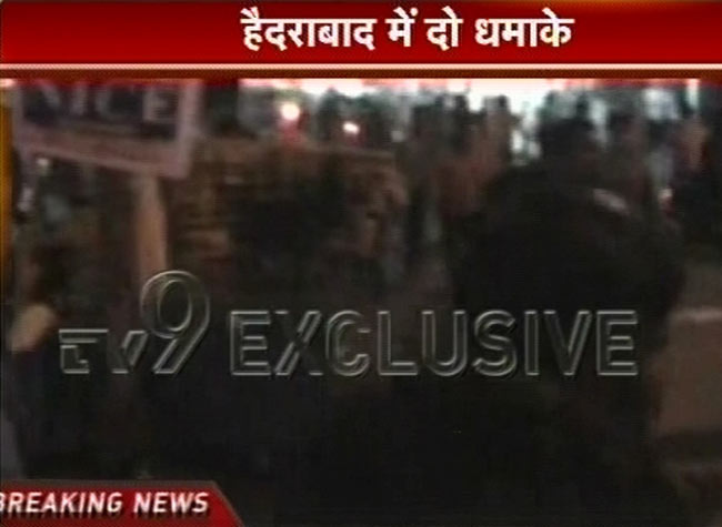 हैदराबाद दोहरे ब्‍लास्‍ट की तस्वीरें | 